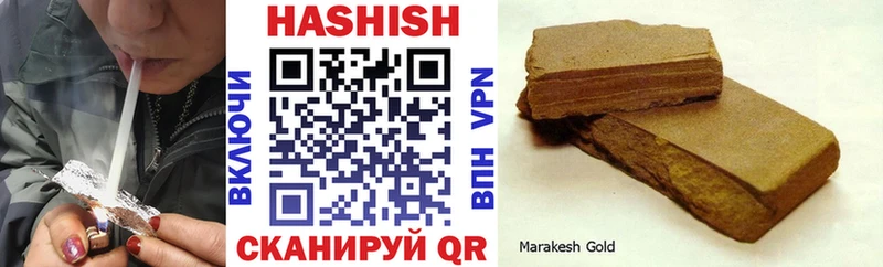 ГАШ ice o lator  Купить закладки  Новоаннинский 
