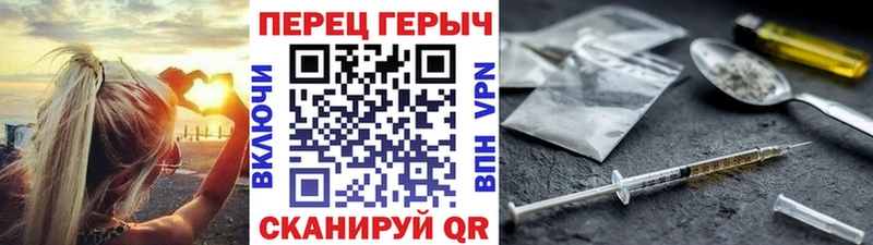 ГЕРОИН Афган  Купить  Новоаннинский 