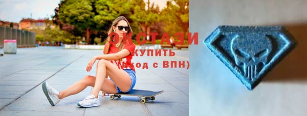 эйфоретик Ельня