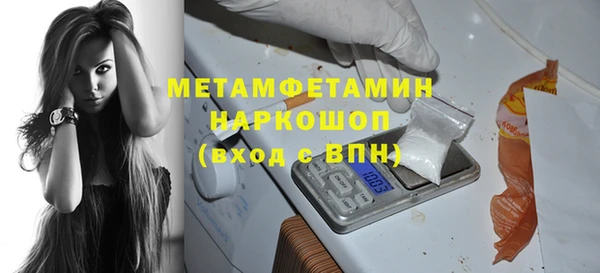 мескалин Заводоуковск