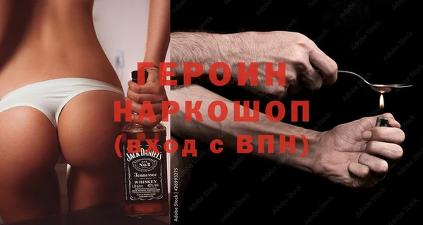 мескалин Заводоуковск