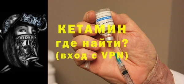 эйфоретик Ельня