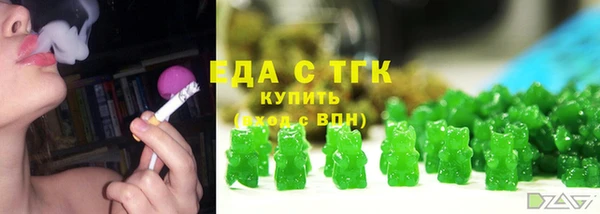 мескалин Заводоуковск