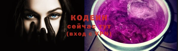 героин Заволжье