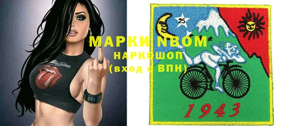 мескалин Заводоуковск