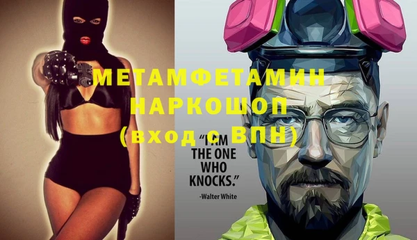 мескалин Заводоуковск