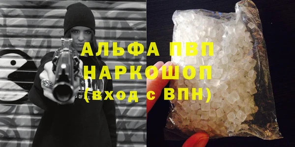 мескалин Заводоуковск