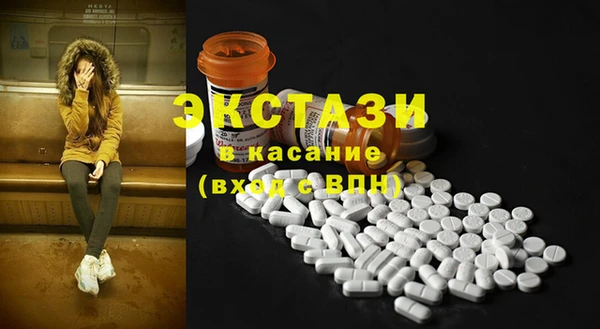мескалин Заводоуковск
