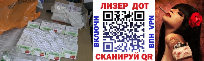 ЛСД экстази кислота  Купить закладки  Новоаннинский 