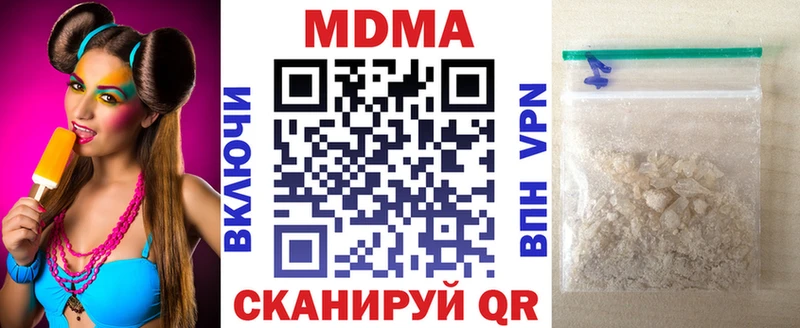 Купить закладки  Новоаннинский  MDMA Molly 