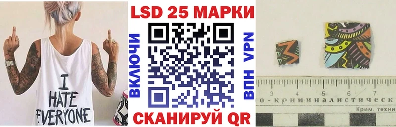 Купить где  Новоаннинский  Марки NBOMe 1,8мг 