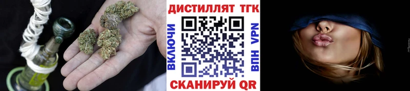 Купить закладки  Новоаннинский  Дистиллят ТГК концентрат 