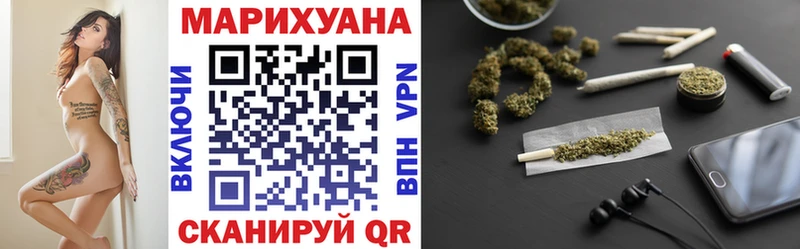 Каннабис марихуана Купить закладки Новоаннинский